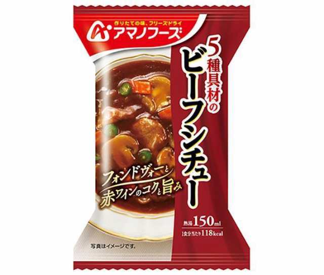 マーケット　送料無料の通販はau　5種具材のビーフシチュー　のぞみマーケット　PAY　4食×12箱入×(2ケース)｜　マーケット－通販サイト　アマノフーズ　au　フリーズドライ　PAY