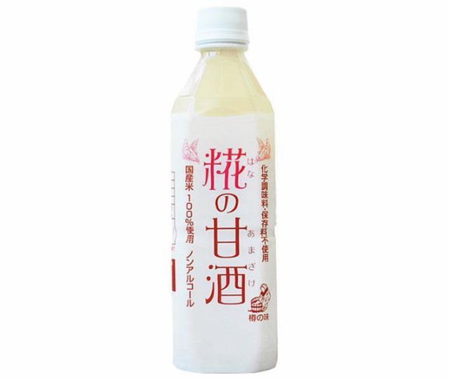 樽の味 糀の甘酒 500mlペットボトル×12本入｜ 送料無料