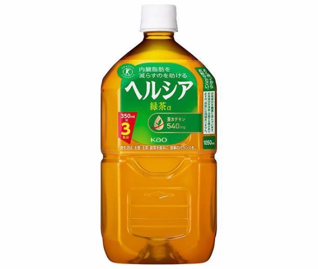 花王 ヘルシア 緑茶 1.05Lペットボトル×12本入×(2ケース)｜ 送料無料 ...