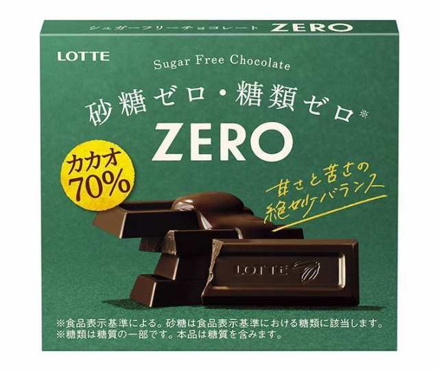 ロッテ ゼロ カカオ70 50g×10個入｜ 送料無料