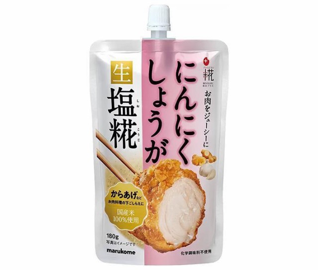 マルコメ プラス糀 にんにくしょうが生塩糀 180g×32袋入｜ 送料無料