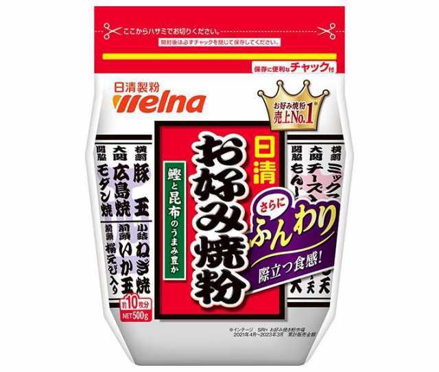 日清ウェルナ 日清 お好み焼粉 500g×12袋入×(2ケース)｜ 送料無料の通販は