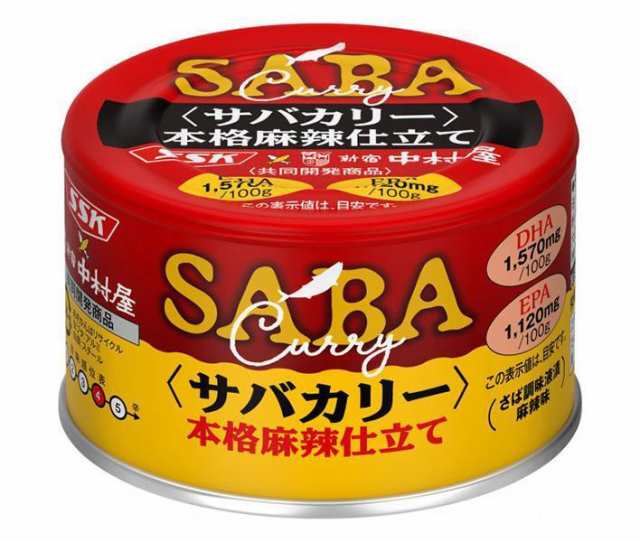 SSK SSK×中村屋 サバカリー 本格麻辣仕立て 150g缶×24個入×(2ケース)｜ 送料無料の通販は