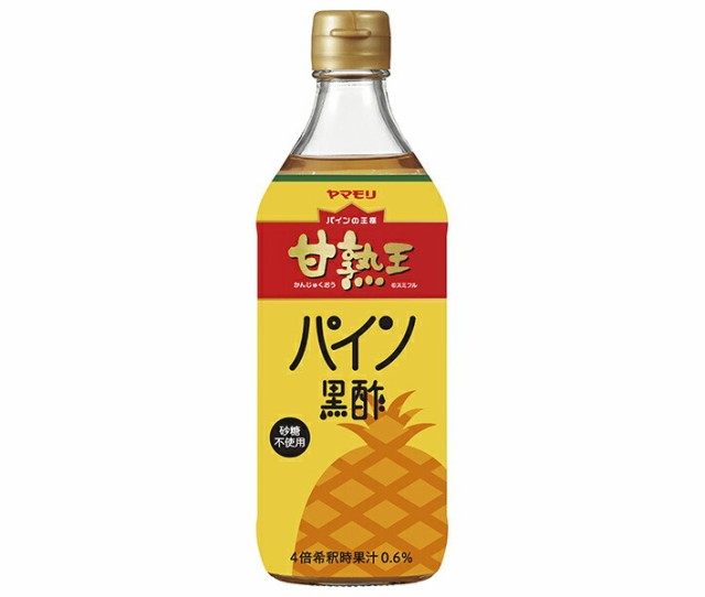 ヤマモリ 甘熟王 パイン黒酢 500ml瓶×6本入｜ 送料無料