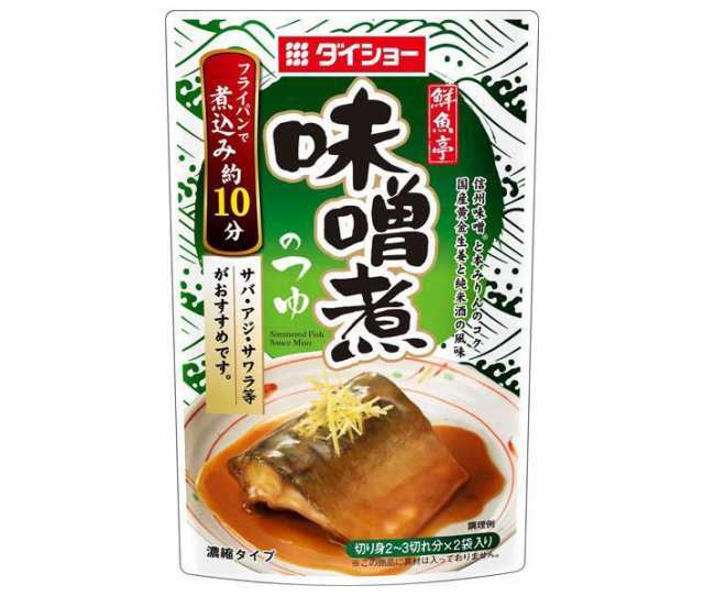 ダイショー 鮮魚亭 味噌煮のつゆ (60g×2)×40袋入×(2ケース)｜ 送料無料の通販は 11,761円