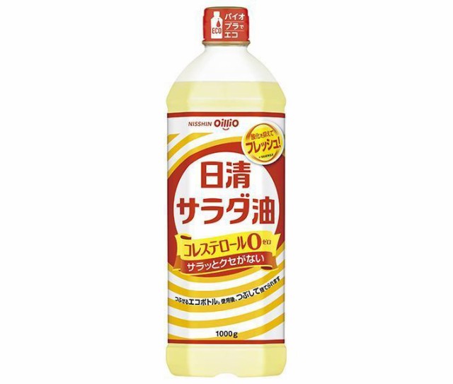 日清オイリオ 日清サラダ油 1000g×8本入｜ 送料無料 - 食用油