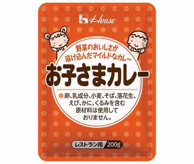 ハウス食品 お子さまカレー 200g×30袋入×(2ケース)｜ 送料無料の通販は