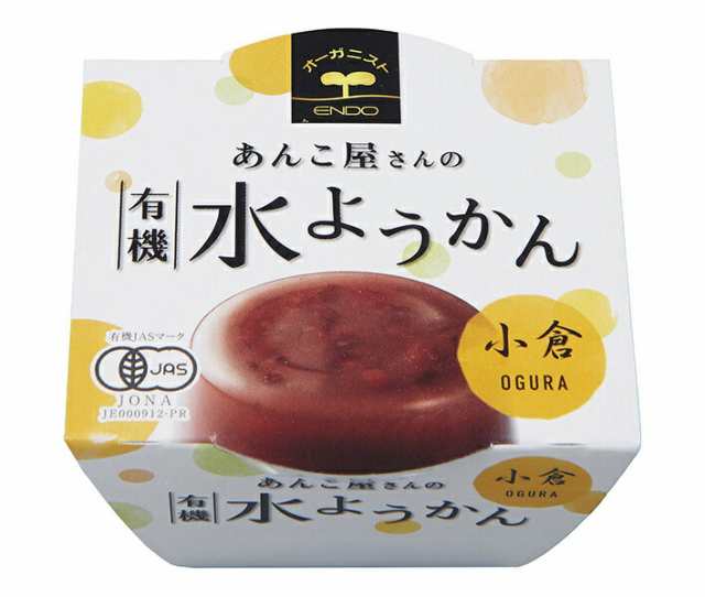 遠藤製餡 あんこ屋さんの有機水ようかん 小倉 100g×24個入｜ 送料無料 