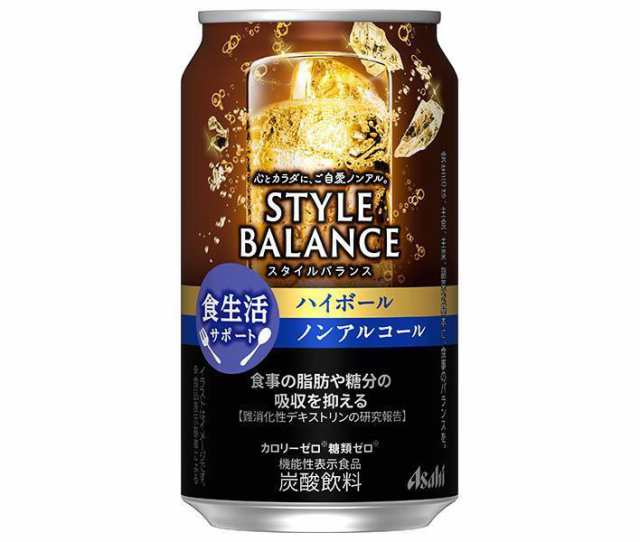 アサヒ飲料 スタイルバランス 食生活サポート ハイボール 350ml缶×24本