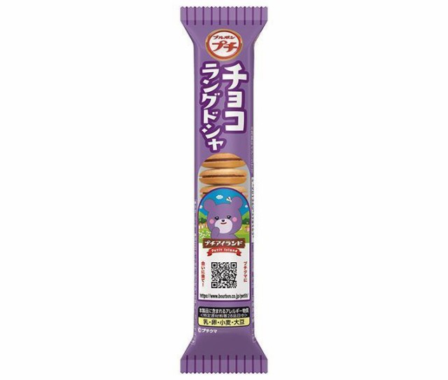 ブルボン プチ チョコラングドシャ 40g×10袋入｜ 送料無料