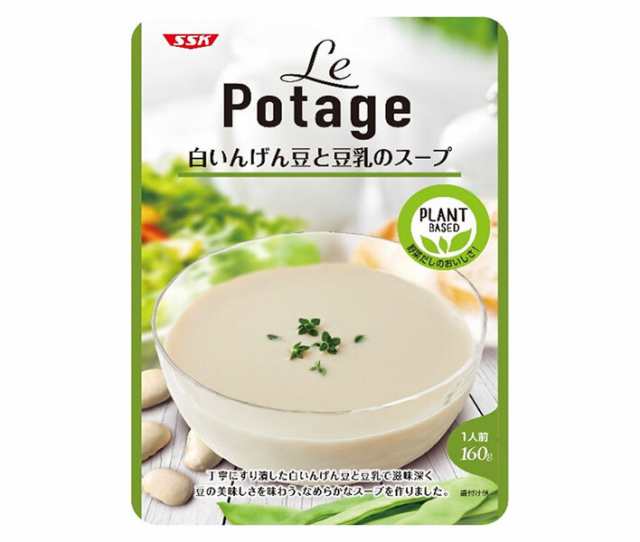 SSK LePotage 白いんげん豆と豆乳のスープ 160g×40個入×(2ケース)｜ 送料無料の通販は