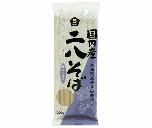 ムソー 国内産 二八そば 200g×20袋入×(2ケース)｜ 送料無料の通販は 13,838円