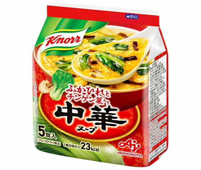 味の素 クノール 中華スープ 5食入り 29g×10個入×(2ケース)｜ 送料無料の通販は