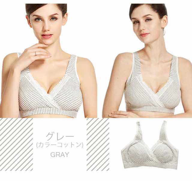 お任せ2点セット 産前から使える マタニティ ブラ 美胸授乳ブラ ブラトップ ハーフトップ 授乳服 出産準備 授乳用 ブラジャーの通販はau Pay マーケット シンデレラ