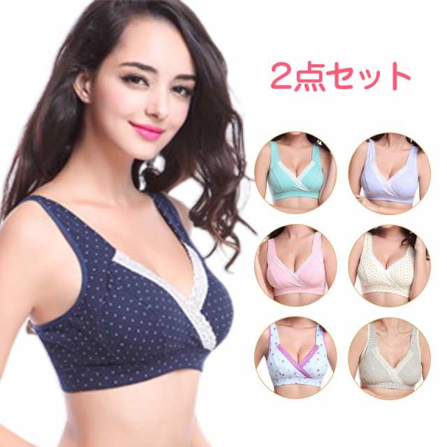 お任せ2点セット 産前から使える マタニティ ブラ 美胸授乳ブラ ブラトップ ハーフトップ 授乳服 出産準備 授乳用 ブラジャーの通販はau Pay マーケット シンデレラ