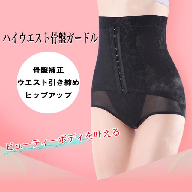 ガードルショート ハイウエスト 産後 骨盤 サポーター ウェストニッパー お腹 引き締め くびれ ヒップアップ 補正下着 通気性抜群 大きいの通販はau Pay マーケット シンデレラ