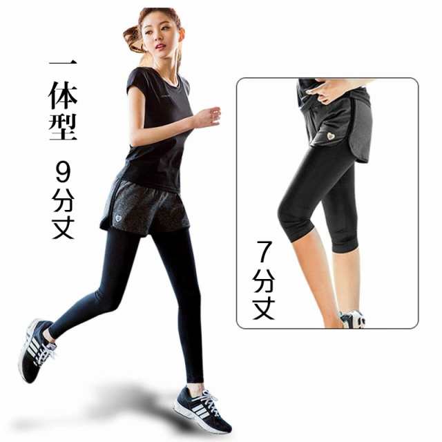 ヨガパンツ レディース スポーツウェア 一体型ショートパンツ 速乾 フィットネス ジム レギンス 下着透けない 9分丈 7分丈 5分丈の通販はau Pay マーケット シンデレラ