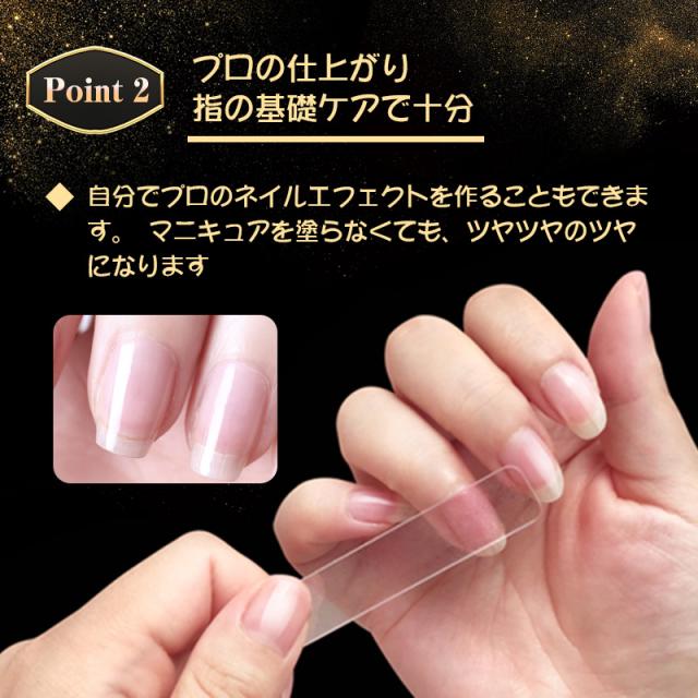 爪やすり ガラス 爪磨き ネイルケア グラスネイル 爪ケア ツヤ ジェルネイル 磨き シャイン ケース付き 男女兼用 プレゼント ギフト 送の通販はau Pay マーケット シンデレラ