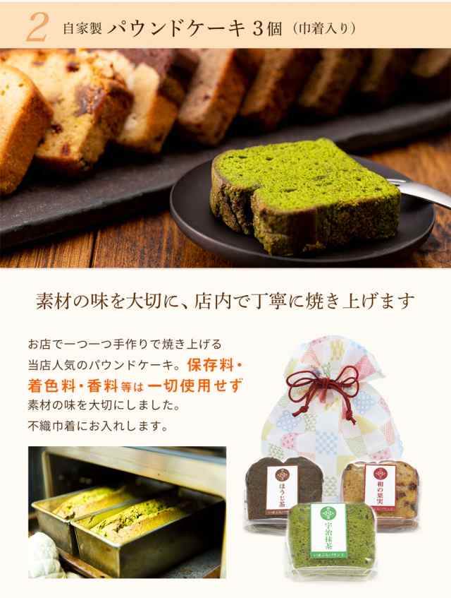 ギフト スイーツ お茶 手付き 竹かごギフト 市場で一位を取った伝説竹