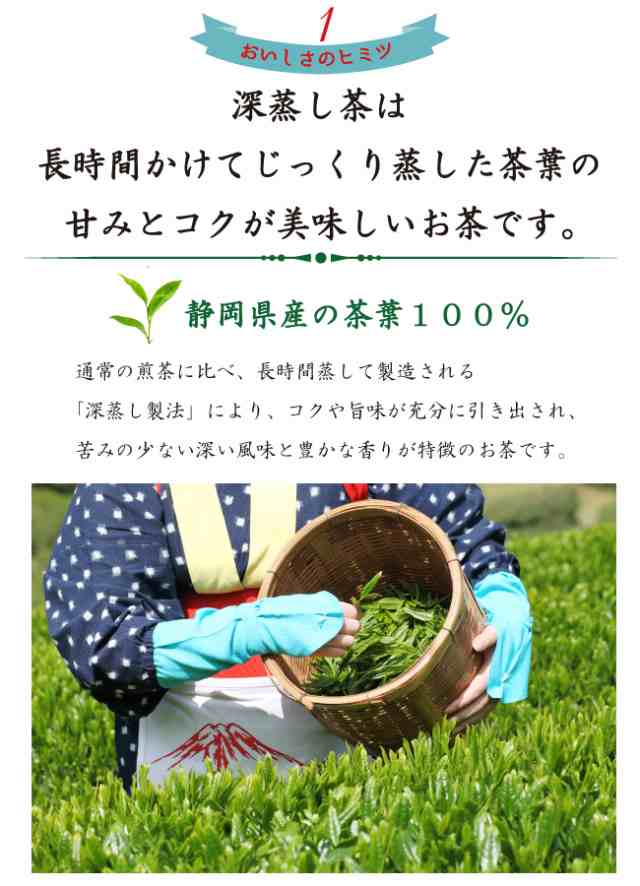 抹茶入り 深蒸し茶 100ｇ 2 長寿の秘密特集で取り上げられた注目の深蒸し煎茶 ネコポス対応 緑茶 お茶 煎茶 日本茶の通販はau Pay マーケット 創業明治年間 お茶とギフトの川本屋