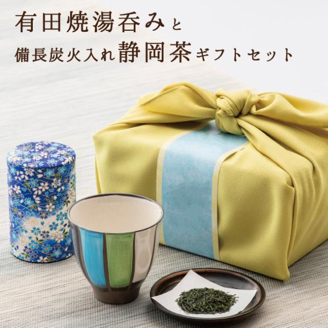 プレゼント ギフト 新茶 有田焼 四色十草 湯呑みセット 備長炭火入れ静岡茶に有田焼湯呑みの素敵なセット 風呂敷ラッピング付き お茶 の通販はau Pay マーケット 創業明治年間 お茶とギフトの川本屋
