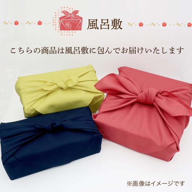 プレゼント ギフト 新茶 有田焼 四色十草 湯呑みセット 備長炭火入れ静岡茶に有田焼湯呑みの素敵なセット 風呂敷ラッピング付き お茶 の通販はau Pay マーケット 創業明治年間 お茶とギフトの川本屋