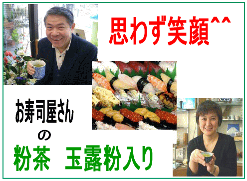 お寿司屋さん あがり でお馴染みのお茶 大将も おいしい と絶賛 寿司屋ご用達のお茶 0ｇ 静岡県産 寿司 お茶 おちゃの通販はau Pay マーケット 創業明治年間 お茶とギフトの川本屋