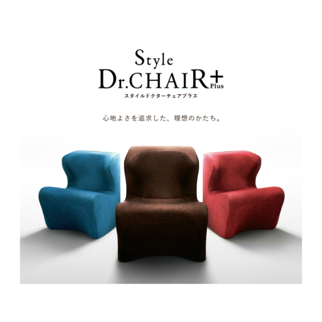 【売り切り価格】MTG スタイル　ドクターチェアプラス Style Dr.CHAIR Plus スタイル ドクターチェア プラス 姿勢ケア