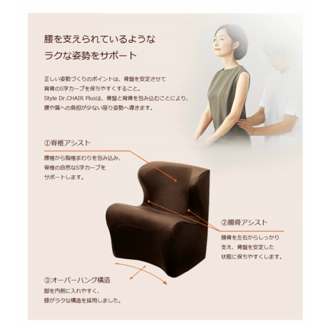 MTG Style Dr.CHAIR スタイルドクターチェア 説明書付き 【②新品 保証