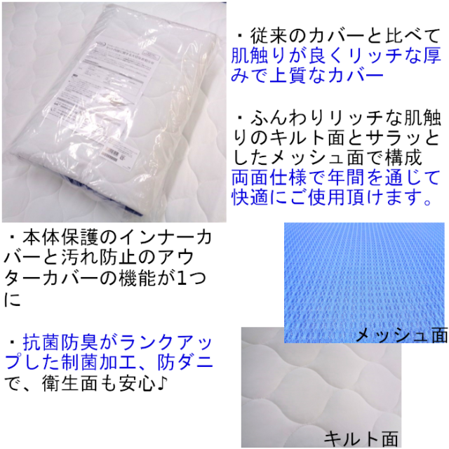 トゥルースリーパー プレミアリッチS　シングル特別サービス3点セット　豪華版専用カバー＆丸洗い頸椎枕付き　メーカー直仕入品新品　抗菌　防カビ　防ダニ　低反発マットレス 　【True Sleeper】【送料無料】【正規品】最新型ショップジャパン・マットレス_6