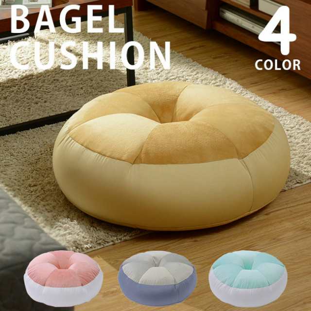 日本産 Bagel Cushion ベーグルクッション ビーズ クッション フィット 国産 丸 座椅子 座布団 かわいい 枕の通販はau Pay マーケット インテリア リーファ