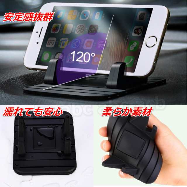 カーアクセサリー 車用品 スマホホルダー 滑り止め マット 車用 車載ホルダー スマホスタンド 車内 カー用品 ナビ 車 新品の通販はau Pay マーケット ｃａｒ ｌｉｆｅ ｓｈｏｐ