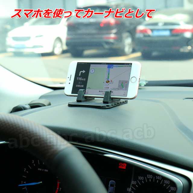 カーアクセサリー 車用品 スマホホルダー 滑り止め マット 車用 車載ホルダー スマホスタンド 車内 カー用品 ナビ 車 新品の通販はau Pay マーケット ｃａｒ ｌｉｆｅ ｓｈｏｐ