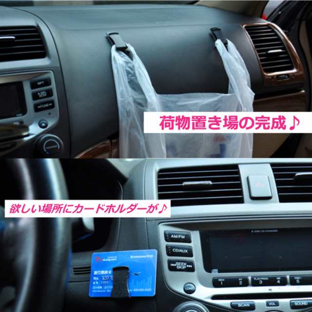 クラウド 料理 ボタン 車内 アクセサリー 32mitama Jp