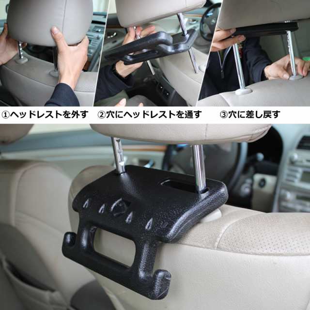 車 介護 手すり カーアクセサリー 車内 カー用品 ヘッドレスト 取り付け 後付け グリップ 補助バー 後部座席 の通販はau Pay マーケット ｃａｒ ｌｉｆｅ ｓｈｏｐ