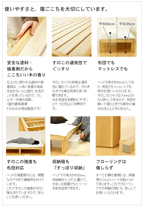 トイロ Homecoming 桐のすのこベッド ダブル W140 D0 H30cm 桐無垢材 シンプル 日本製 組立簡単 Nb01の通販はau Pay マーケット 西川チェーン布団shop 四十坊