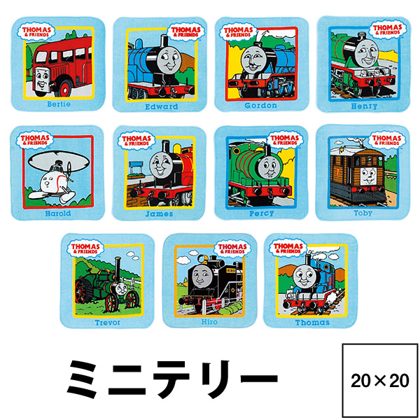 売り切れました 東京西川 きかんしゃトーマス ミニテリー cm Th1010の通販はau Pay マーケット 西川チェーン布団shop 四十坊