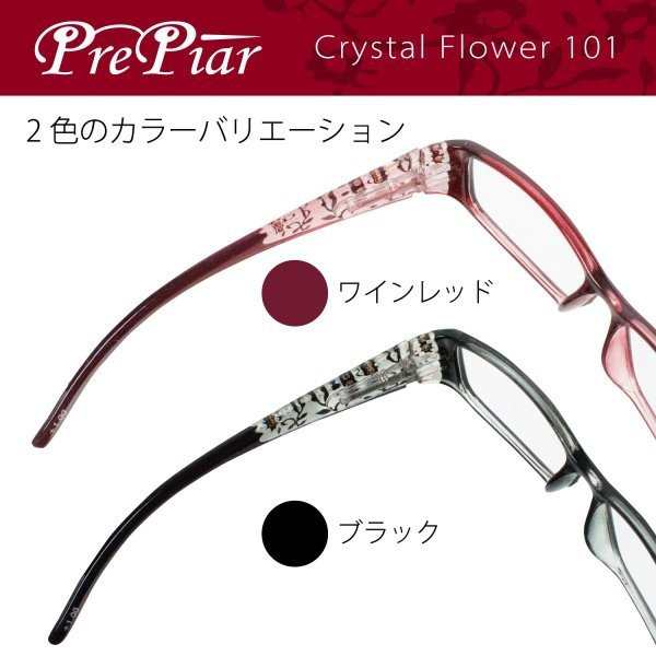 老眼鏡 花柄 シック おしゃれ 女性向き Crystalflower101 保証書付き シニアグラス レディース 人気 バネ丁番 101 の通販はau Pay マーケット Natural Brilliant