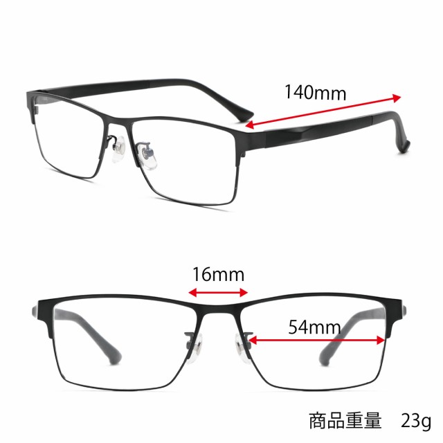ピントグラス 純烈 プレゼント付き 軽度 レンズ 度数 +0.0D ～ +1.75D 老眼鏡 シニアグラス メガネ 累進レンズ PINT  GLASSES 視力補正 ピの通販はau PAY マーケット - Natural Brilliant