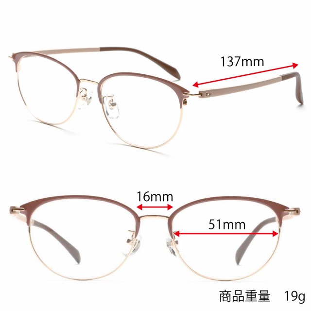 ピントグラス 純烈 プレゼント付き 中度 レンズ 度数 +0.6～+2.5D 老眼鏡 シニアグラス メガネ 累進レンズ PINT GLASSES  視力補正 ピントの通販はau PAY マーケット - Natural Brilliant