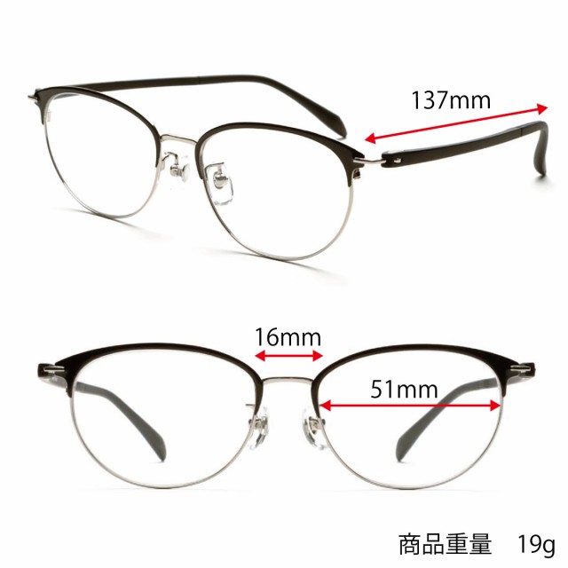 ピントグラス 純烈 プレゼント付き 中度 レンズ 度数 +0.6～+2.5D 老眼鏡 シニアグラス メガネ 累進レンズ PINT GLASSES  視力補正 ピントの通販はau PAY マーケット - Natural Brilliant