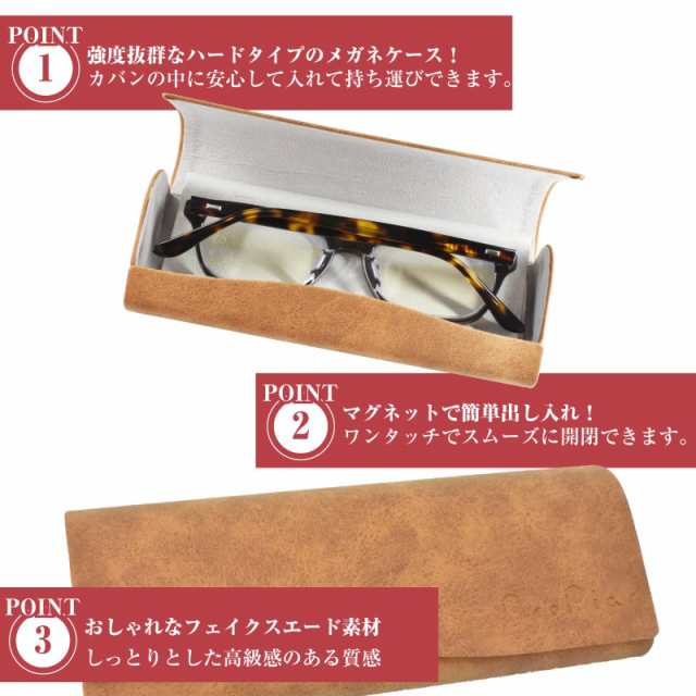 メガネケース おしゃれ ハード サングラスケース 大きめ 丈夫 メガネケース おしゃれ ハード サングラスケース 大きめ 丈夫