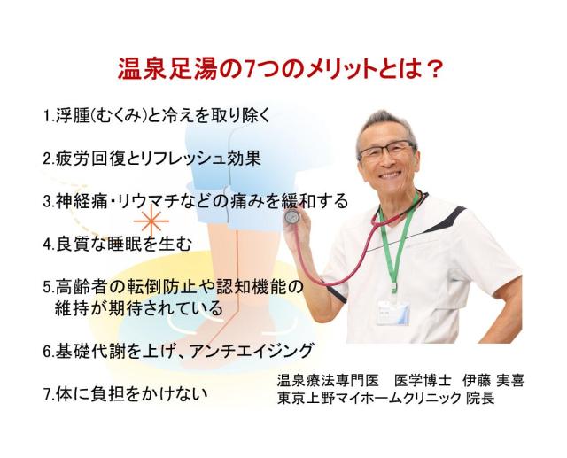 【温泉宅配】【別府温泉 桜湯 ペットボトルタイプ 2L×6本 】ナトリウム・マグネシウム-炭酸水素塩・塩化物温泉。きりきず、末梢循環障害、冷え性、皮膚乾燥症ほか_13