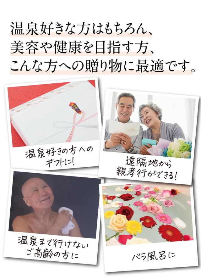 【温泉宅配】【別府温泉 桜湯 ペットボトルタイプ 2L×6本 】ナトリウム・マグネシウム-炭酸水素塩・塩化物温泉。きりきず、末梢循環障害、冷え性、皮膚乾燥症ほか_6