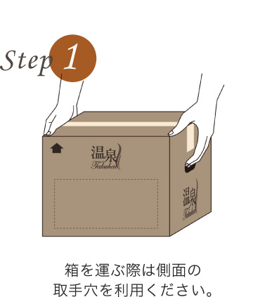 【温泉宅配】【北陸・福井 あわら温泉 グランディア芳泉 】泉質と効用:アルカリ性単純温泉。適応症は、自律神経不安定症、不眠症、うつ状態ほか_6
