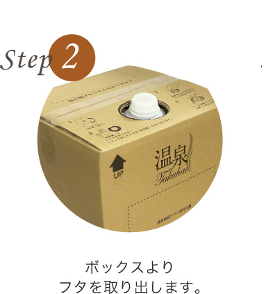 【温泉宅配】【北陸・福井 あわら温泉 グランディア芳泉 】泉質と効用:アルカリ性単純温泉。適応症は、自律神経不安定症、不眠症、うつ状態ほか_7