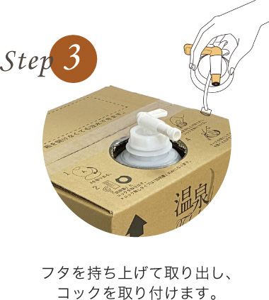 【温泉宅配】【北陸・福井 あわら温泉 グランディア芳泉 】泉質と効用:アルカリ性単純温泉。適応症は、自律神経不安定症、不眠症、うつ状態ほか_8