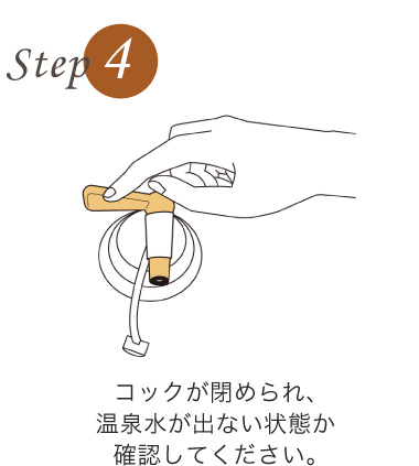 【温泉宅配】【北陸・福井 あわら温泉 グランディア芳泉 】泉質と効用:アルカリ性単純温泉。適応症は、自律神経不安定症、不眠症、うつ状態ほか_9