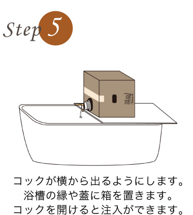 【温泉宅配】【北陸・福井 あわら温泉 グランディア芳泉 】泉質と効用:アルカリ性単純温泉。適応症は、自律神経不安定症、不眠症、うつ状態ほか_10
