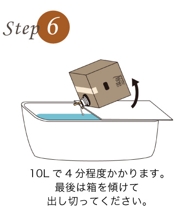 【温泉宅配】【北陸・福井 あわら温泉 グランディア芳泉 】泉質と効用:アルカリ性単純温泉。適応症は、自律神経不安定症、不眠症、うつ状態ほか_11